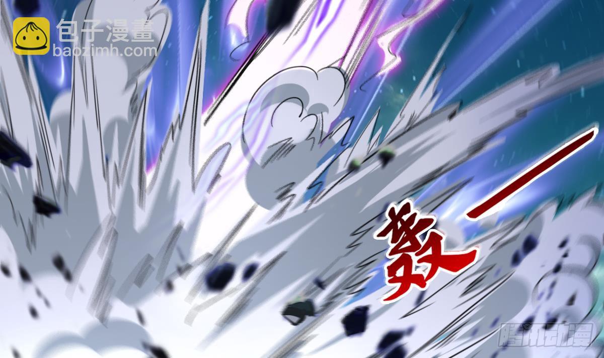 🍟魔法仙气一乾坤 第197话 身怀异火 第11页