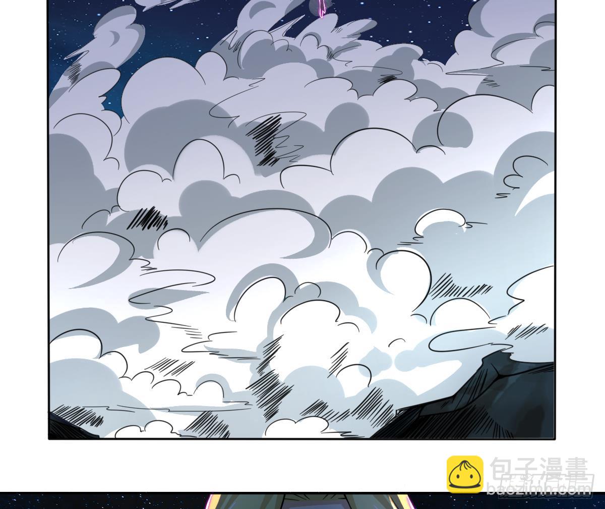 🍟魔法仙气一乾坤 第197话 身怀异火 第13页