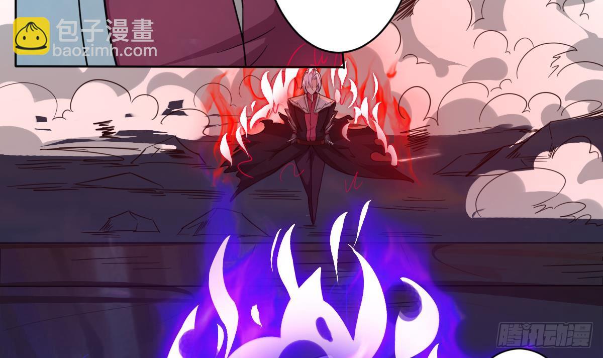 🍟魔法仙气一乾坤 第197话 身怀异火 第21页