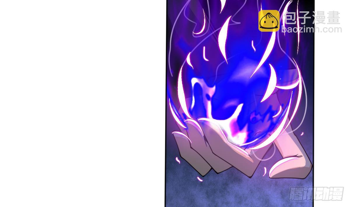🍟魔法仙气一乾坤 第197话 身怀异火 第8页