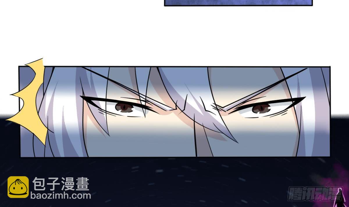 🍟魔法仙气一乾坤 第197话 身怀异火 第9页