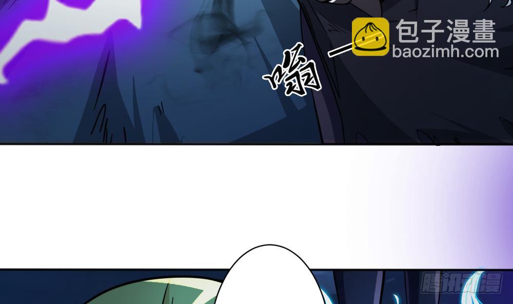 🍟魔法仙气一乾坤 第199话 高兴的太早 第23页