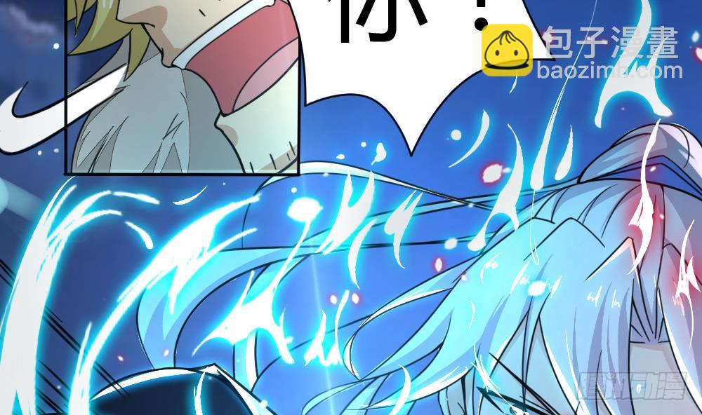 🍟魔法仙气一乾坤 第199话 高兴的太早 第26页