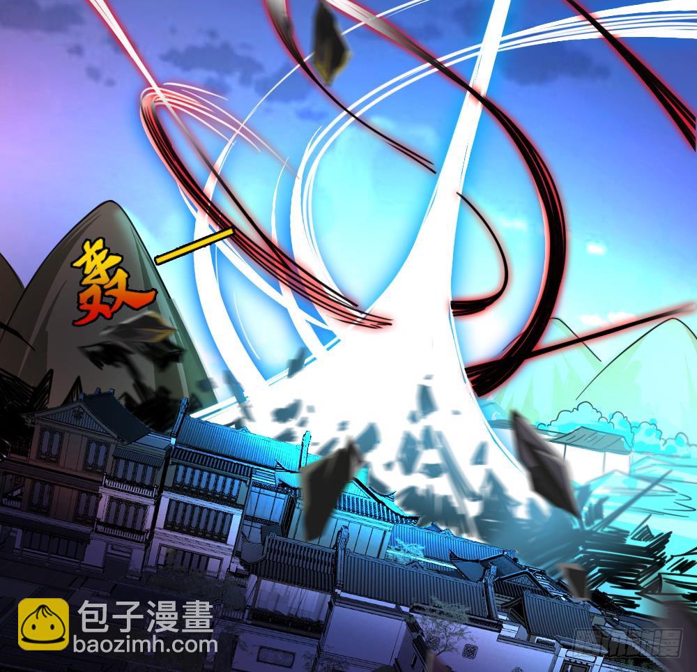 🍟魔法仙气一乾坤 第199话 高兴的太早 第30页