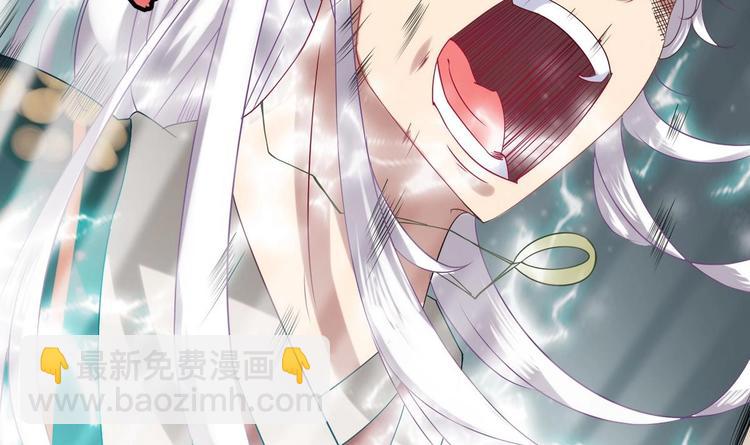 🍟魔法仙气一乾坤 第2话 筋脉修复 第12页