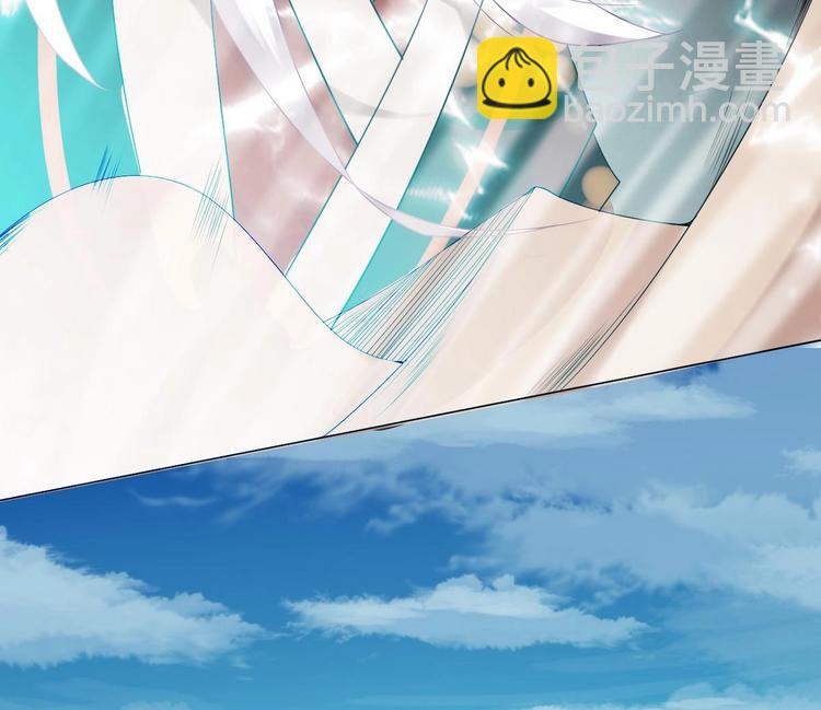 🍟魔法仙气一乾坤 第2话 筋脉修复 第13页
