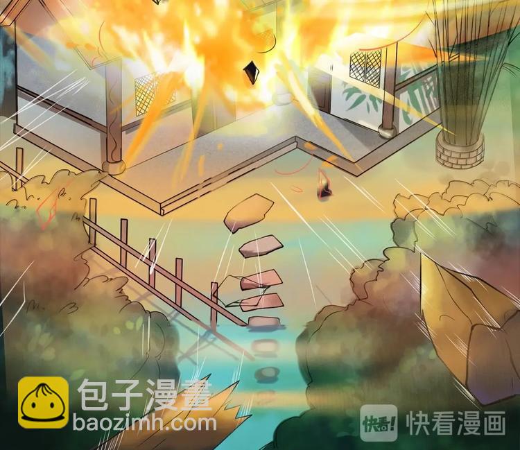 🍟魔法仙气一乾坤 第2话 筋脉修复 第15页