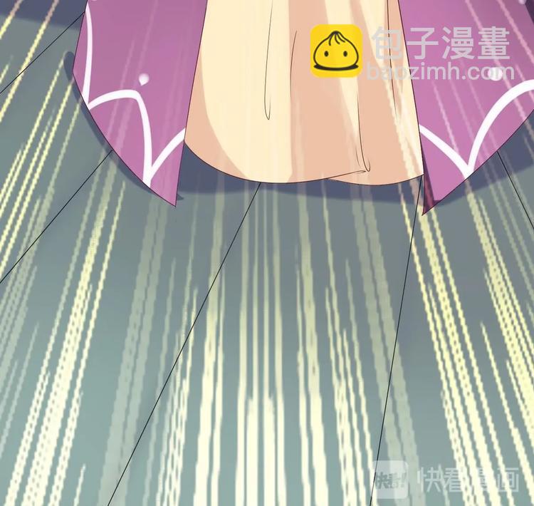 🍟魔法仙气一乾坤 第2话 筋脉修复 第48页