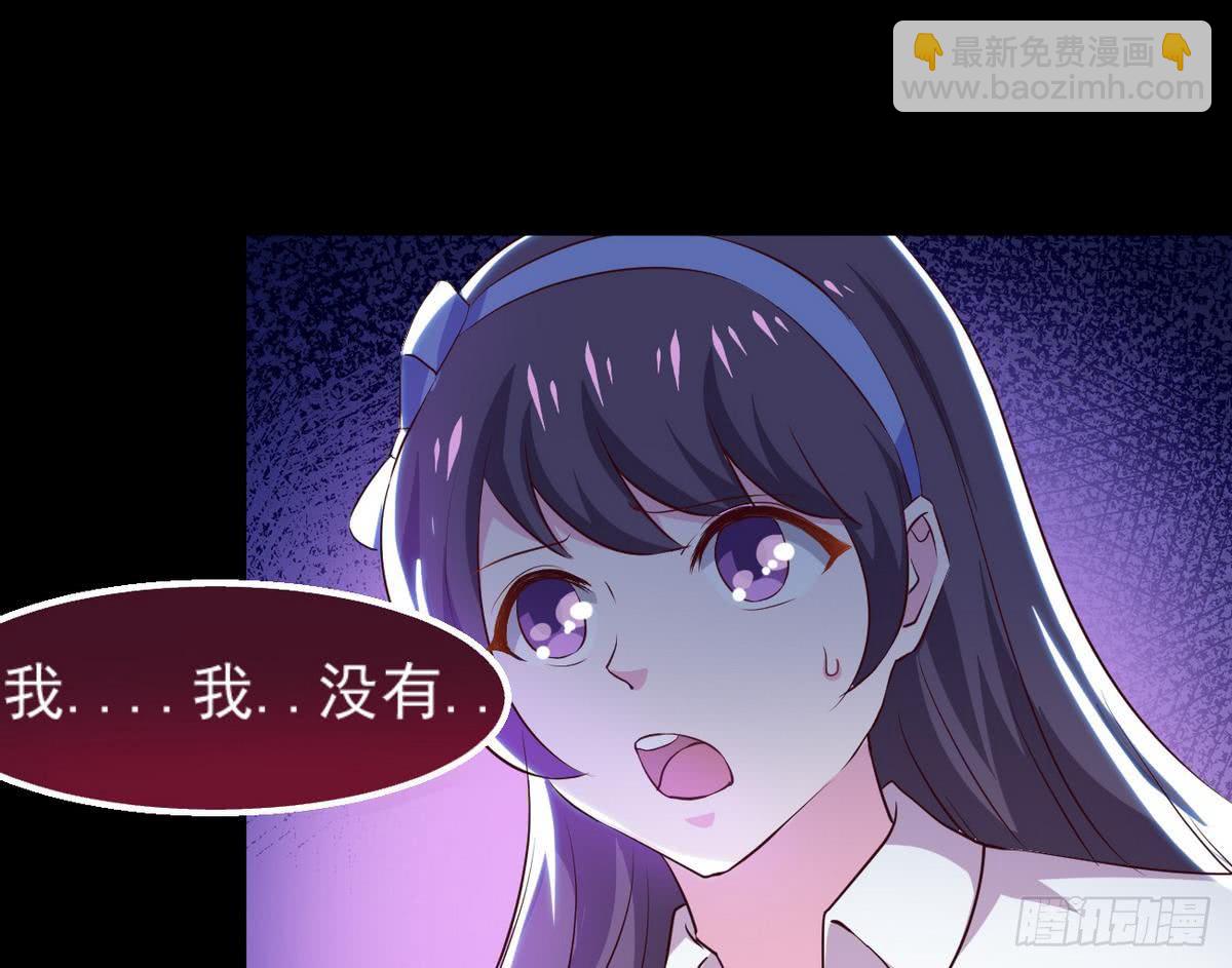 🍟魔法仙气一乾坤 第20话 咱们，山水有相逢！ 第27页
