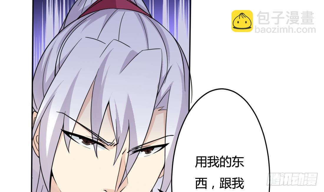 🍟魔法仙气一乾坤 第201话 伊尔莎的哥哥 第12页