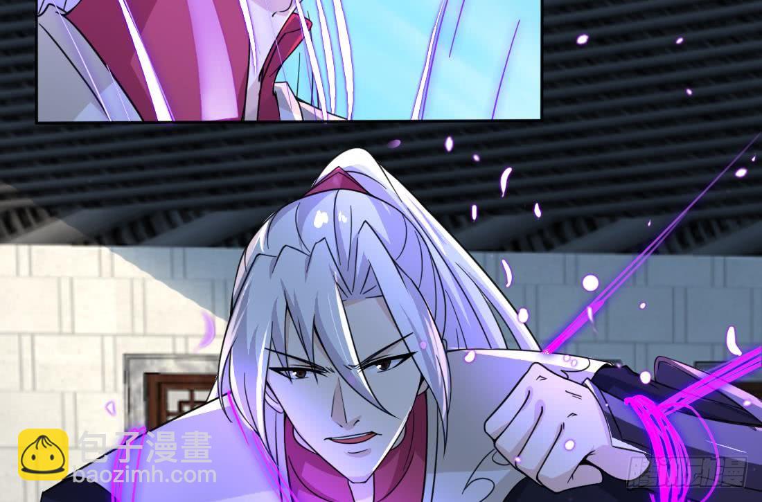 🍟魔法仙气一乾坤 第201话 伊尔莎的哥哥 第29页