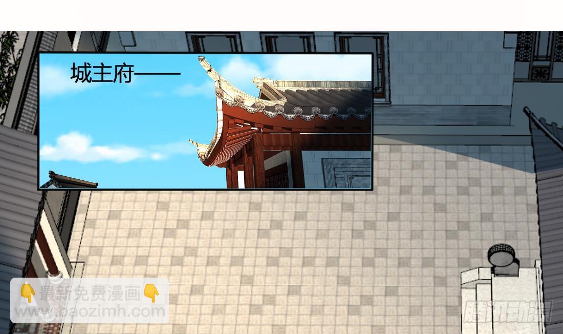 🍟魔法仙气一乾坤 第201话 伊尔莎的哥哥 第3页
