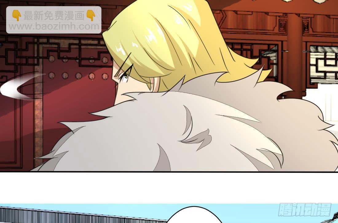 🍟魔法仙气一乾坤 第203话 龙族命运 第28页