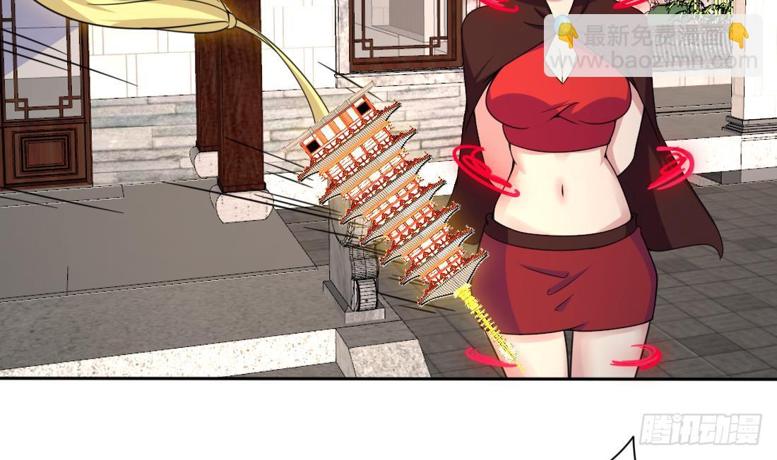 🍟魔法仙气一乾坤 第205话 挑战我的耐心 第18页