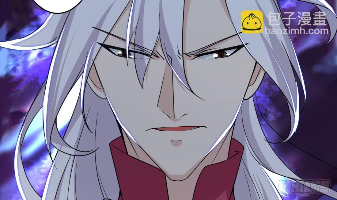 🍟魔法仙气一乾坤 第205话 挑战我的耐心 第21页