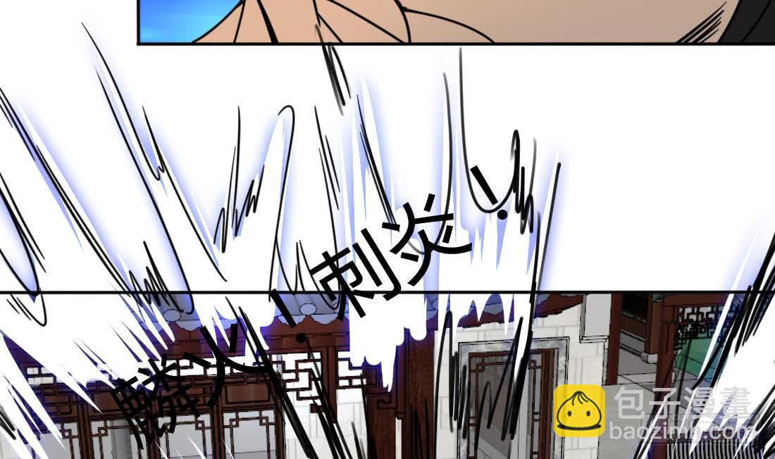 🍟魔法仙气一乾坤 第205话 挑战我的耐心 第24页