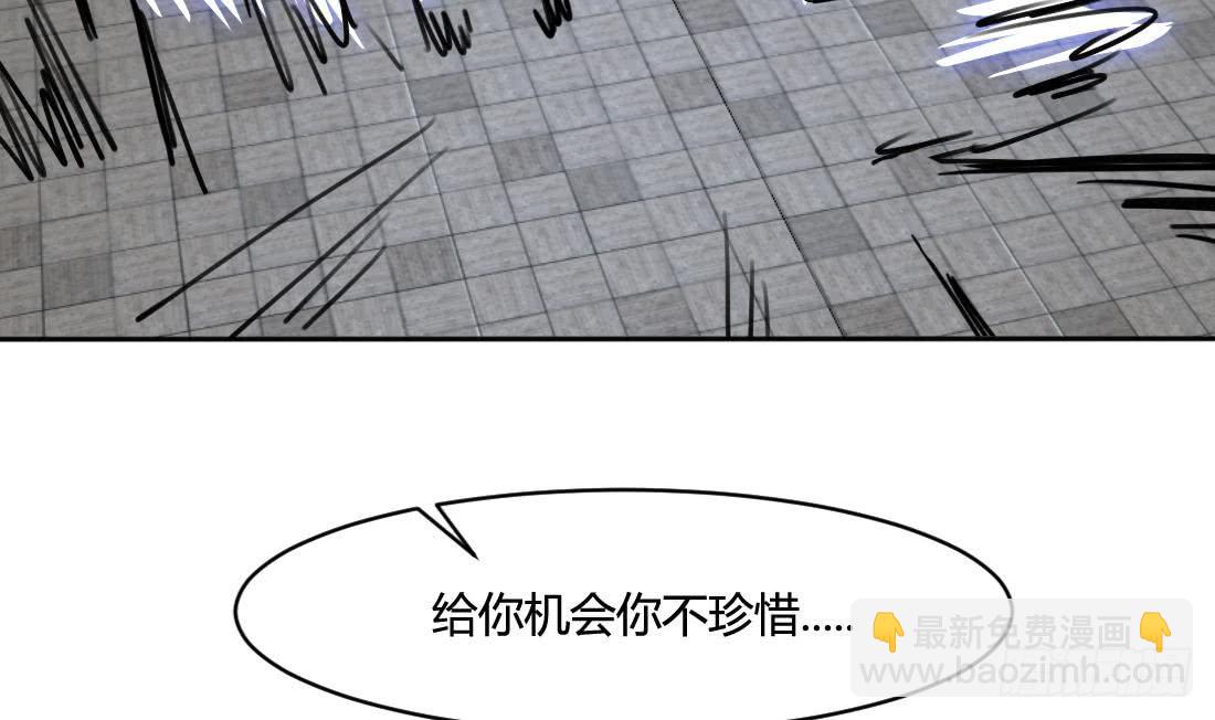 🍟魔法仙气一乾坤 第205话 挑战我的耐心 第26页