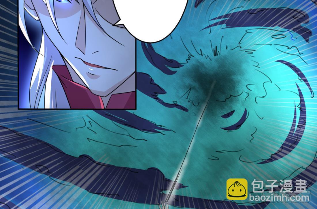 🍟魔法仙气一乾坤 第205话 挑战我的耐心 第29页
