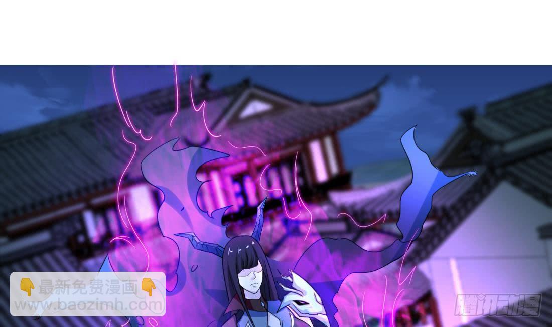 🍟魔法仙气一乾坤 第207话 情缘相会 第3页