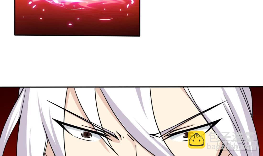 🍟魔法仙气一乾坤 第209话 朱雀离火 第21页