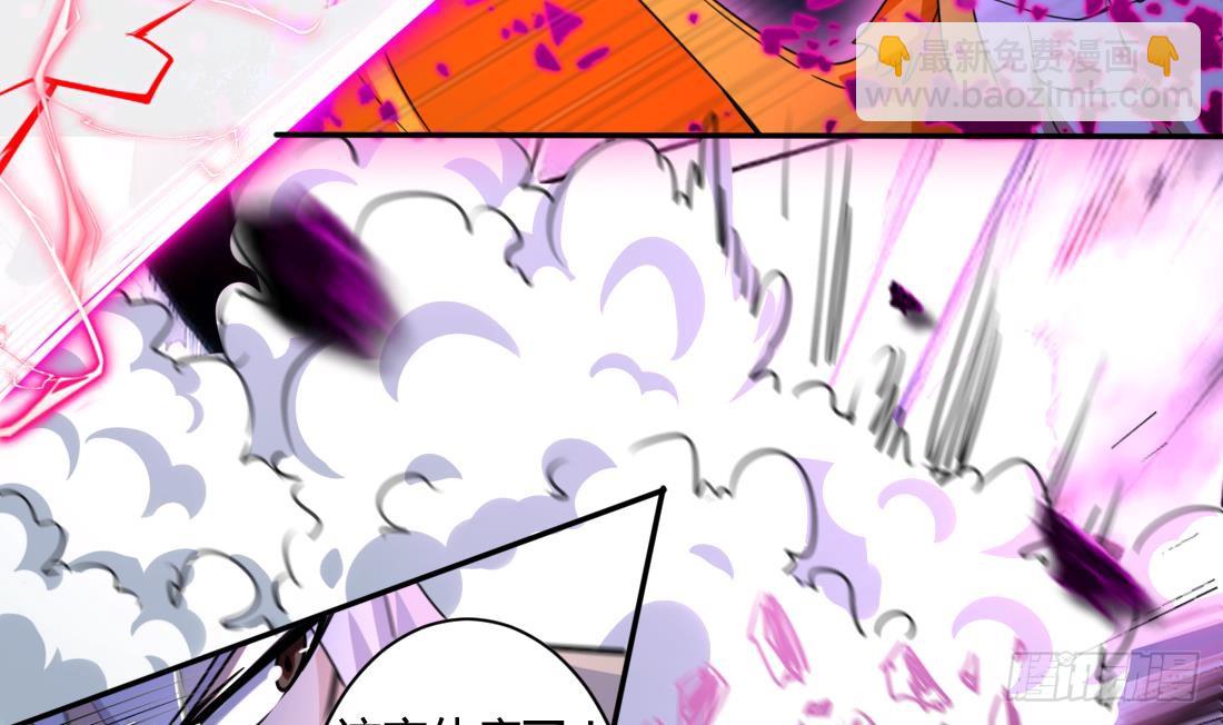 🍟魔法仙气一乾坤 第209话 朱雀离火 第4页