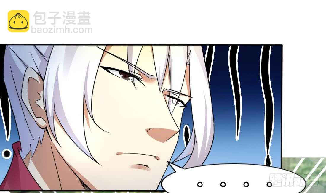 🍟魔法仙气一乾坤 第214话 西方四大种族 第11页