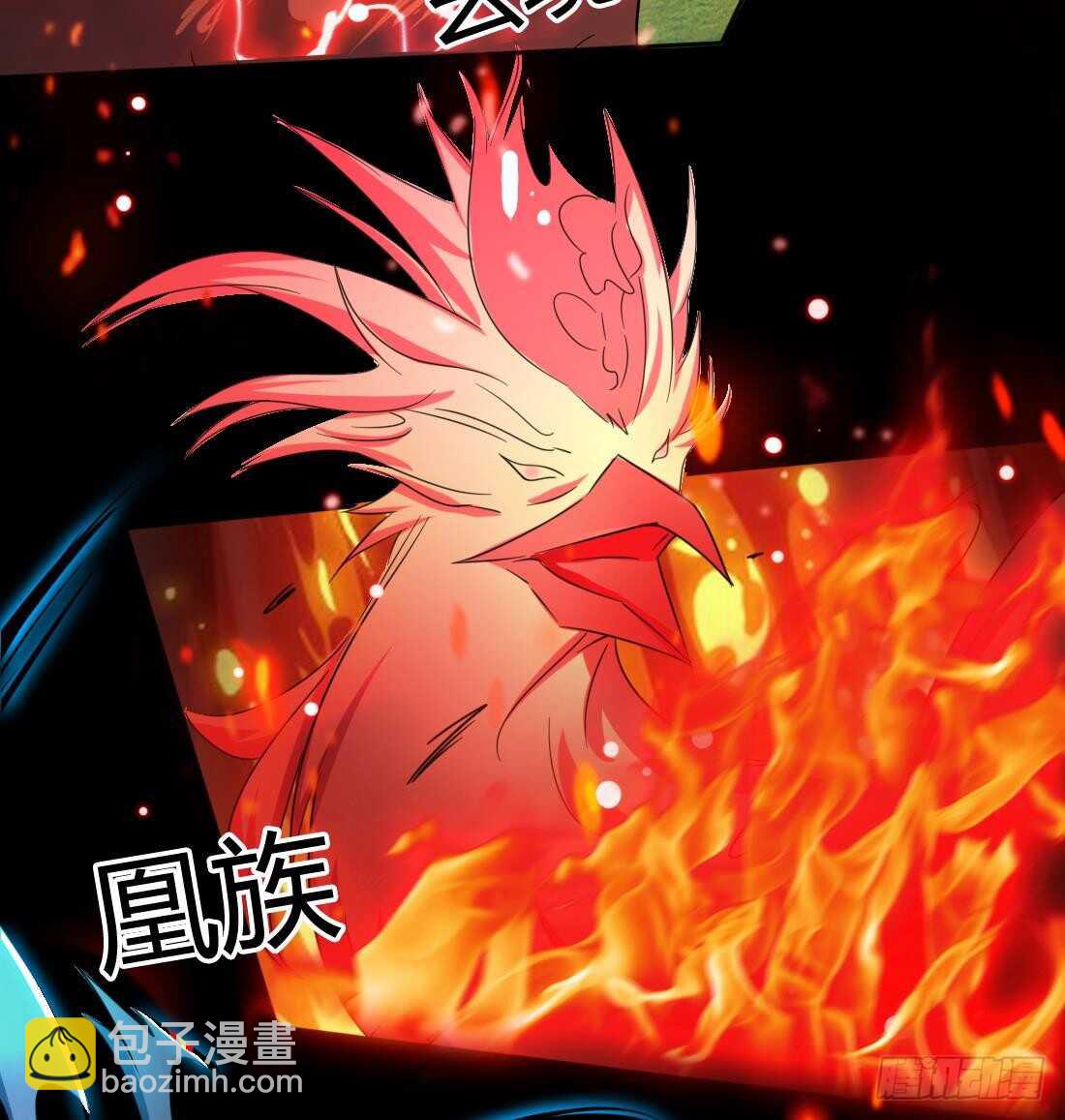 🍟魔法仙气一乾坤 第214话 西方四大种族 第14页