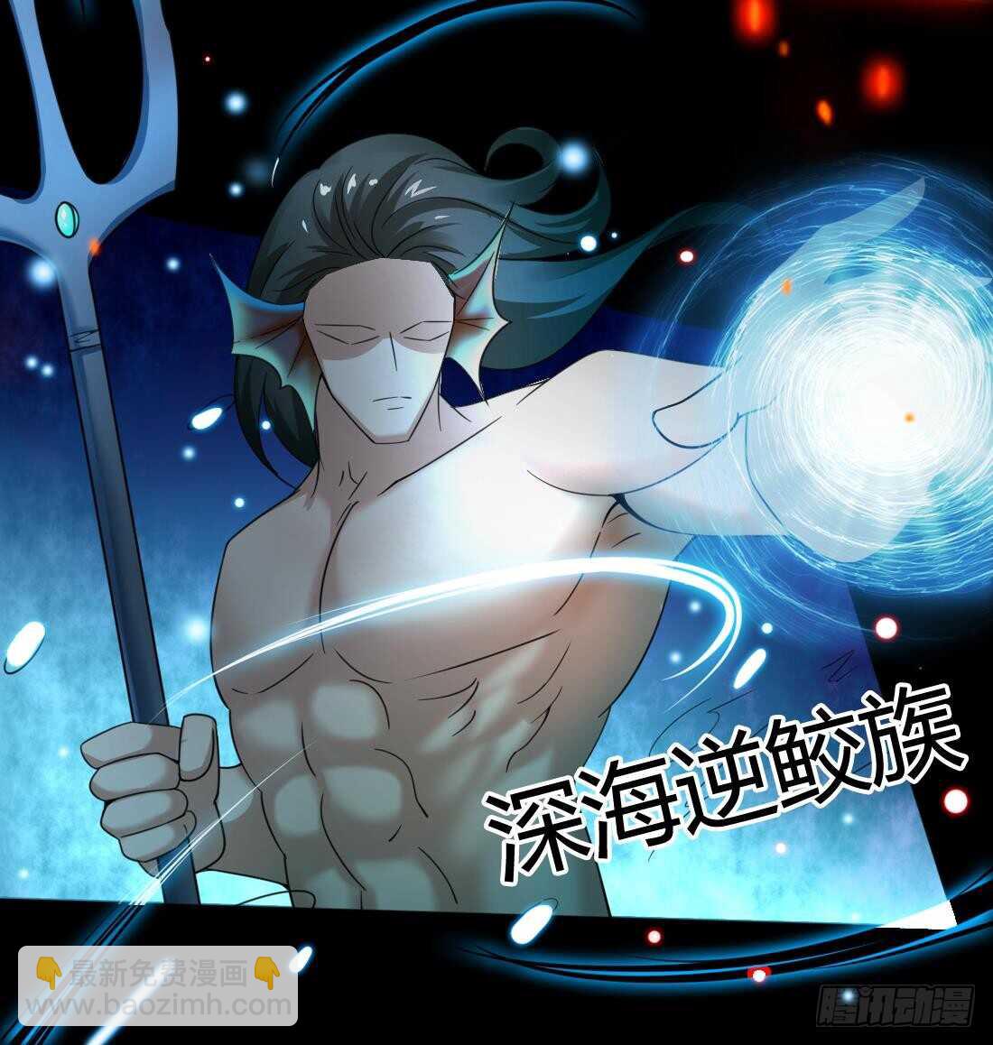 🍟魔法仙气一乾坤 第214话 西方四大种族 第15页