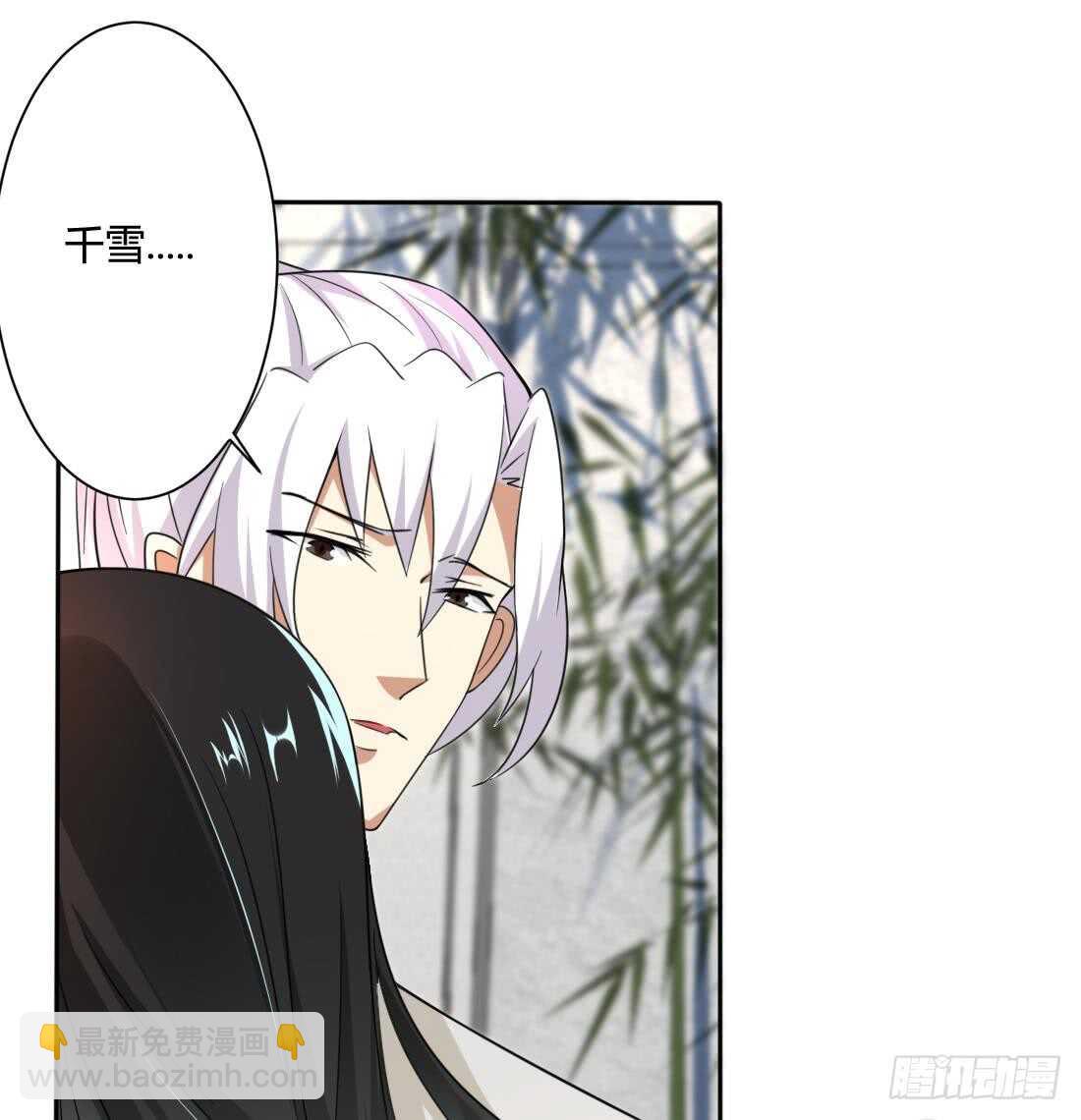 🍟魔法仙气一乾坤 第216话 这便是惩罚 第13页