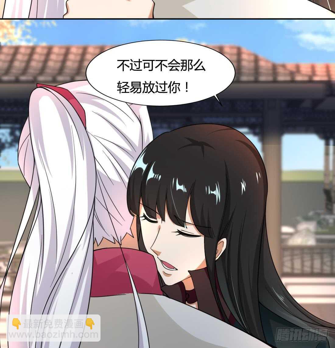 🍟魔法仙气一乾坤 第216话 这便是惩罚 第15页