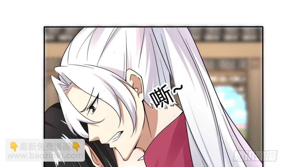🍟魔法仙气一乾坤 第216话 这便是惩罚 第16页