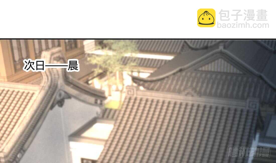 🍟魔法仙气一乾坤 第216话 这便是惩罚 第19页