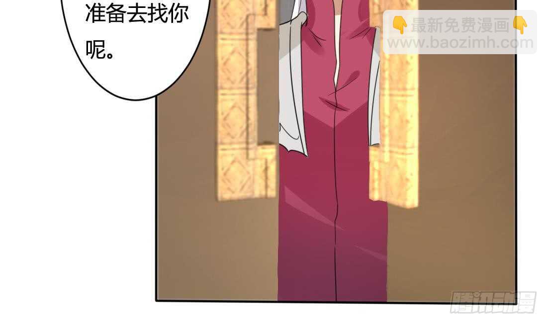 🍟魔法仙气一乾坤 第216话 这便是惩罚 第22页