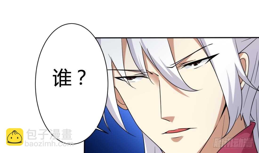 🍟魔法仙气一乾坤 第216话 这便是惩罚 第26页