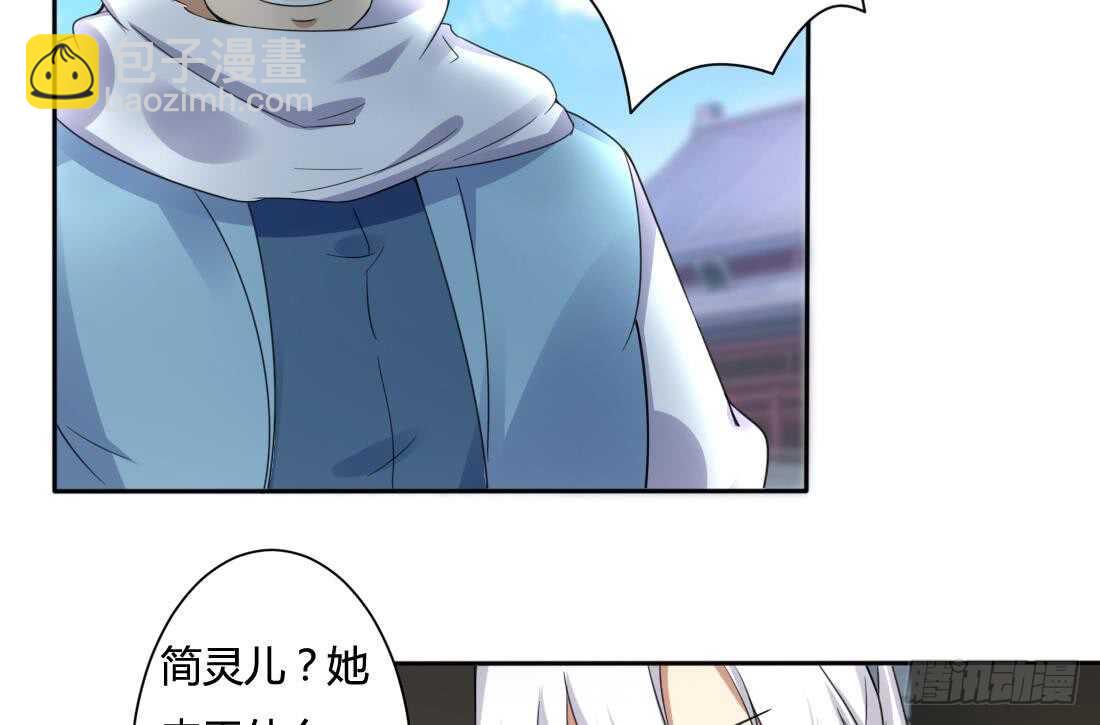 🍟魔法仙气一乾坤 第216话 这便是惩罚 第28页