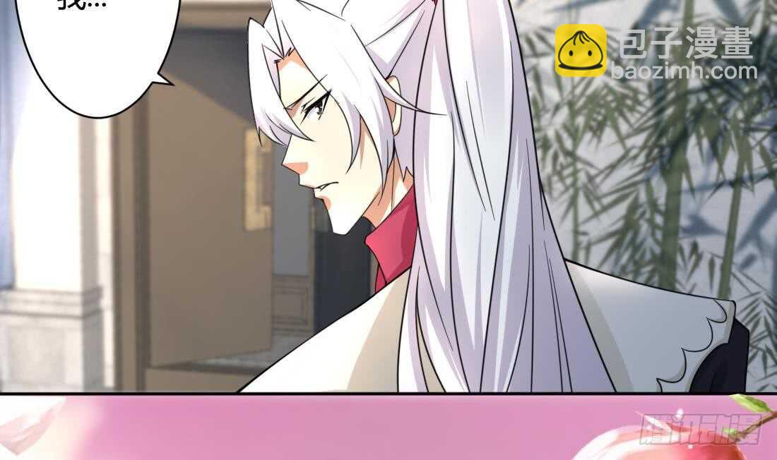 🍟魔法仙气一乾坤 第216话 这便是惩罚 第8页