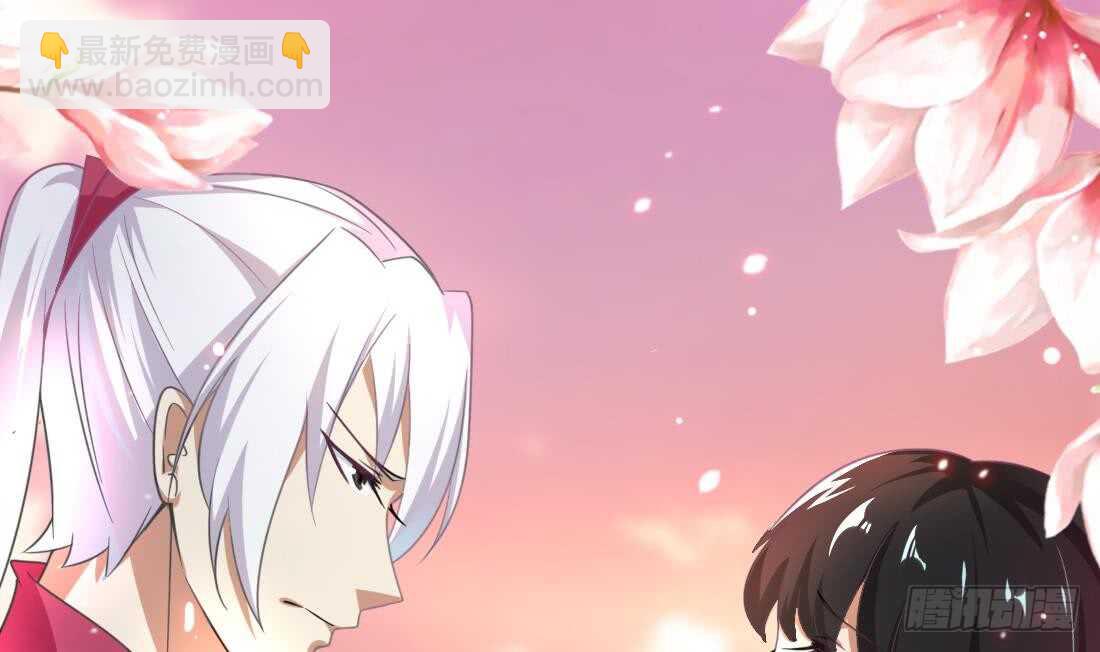 🍟魔法仙气一乾坤 第216话 这便是惩罚 第9页
