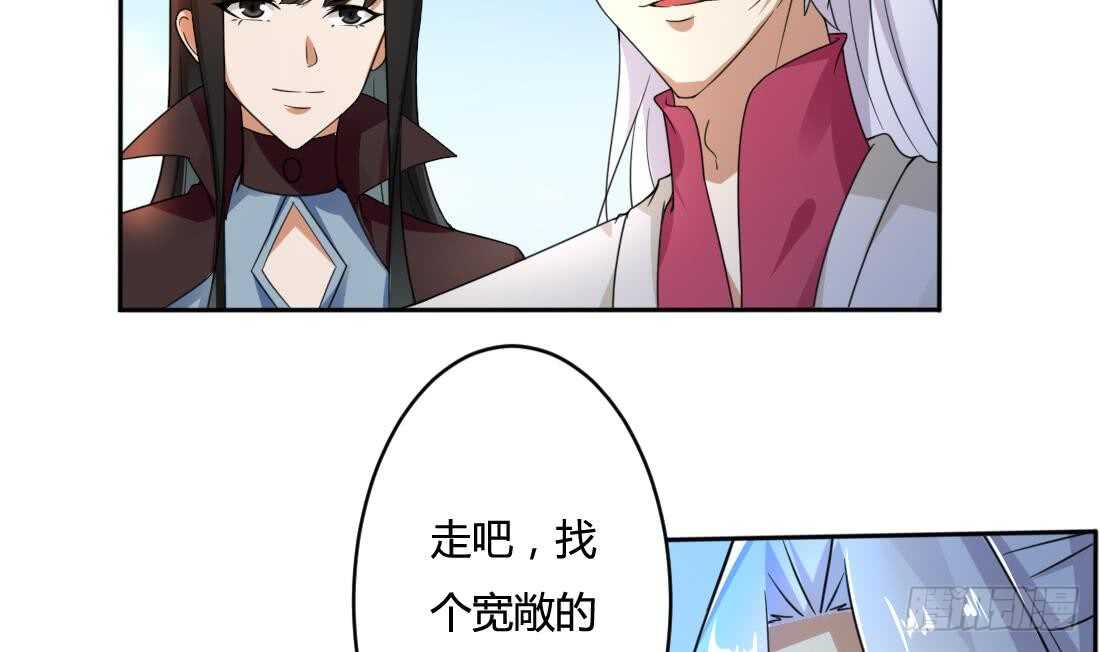 🍟魔法仙气一乾坤 第218话 你就这点本事？ 第10页