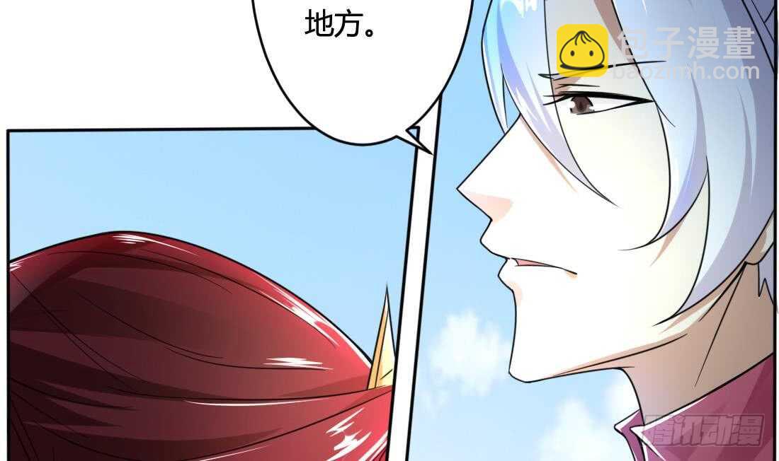 🍟魔法仙气一乾坤 第218话 你就这点本事？ 第11页