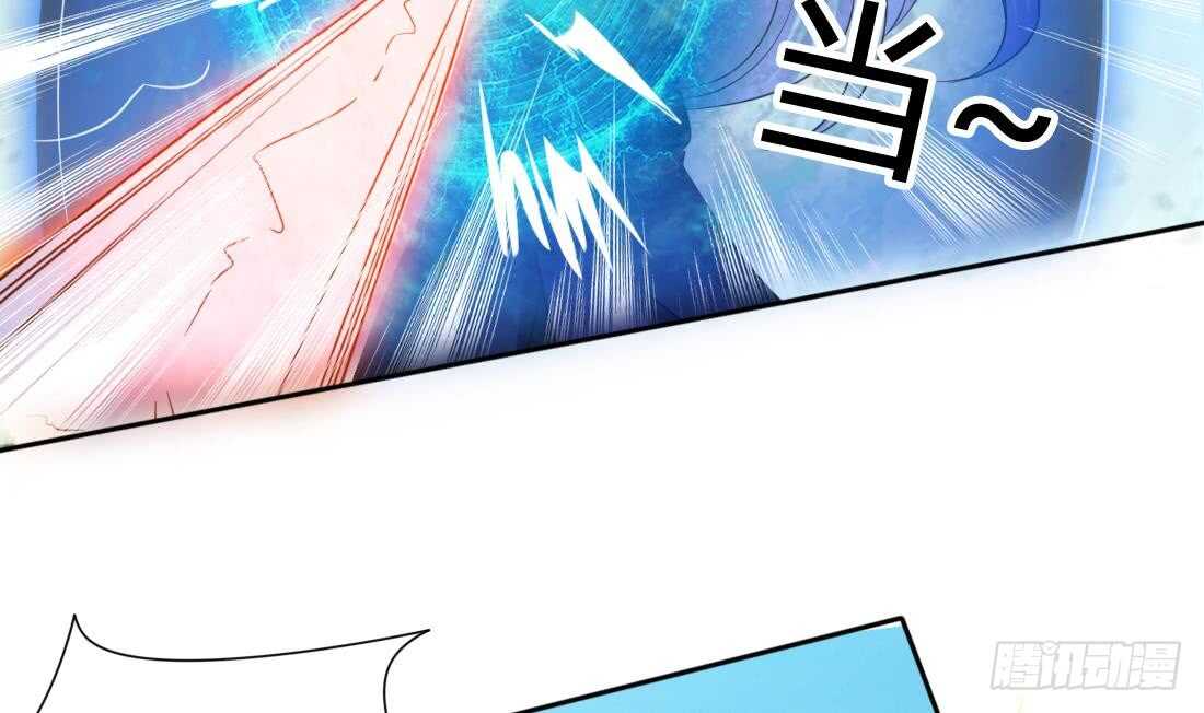 🍟魔法仙气一乾坤 第218话 你就这点本事？ 第18页