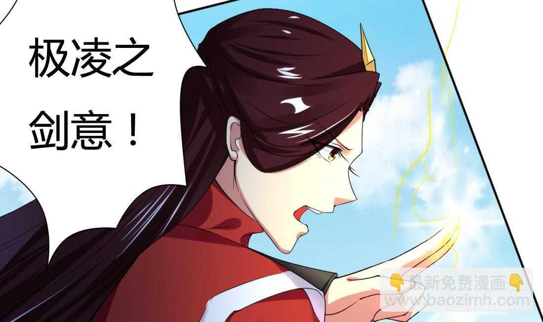 🍟魔法仙气一乾坤 第218话 你就这点本事？ 第19页