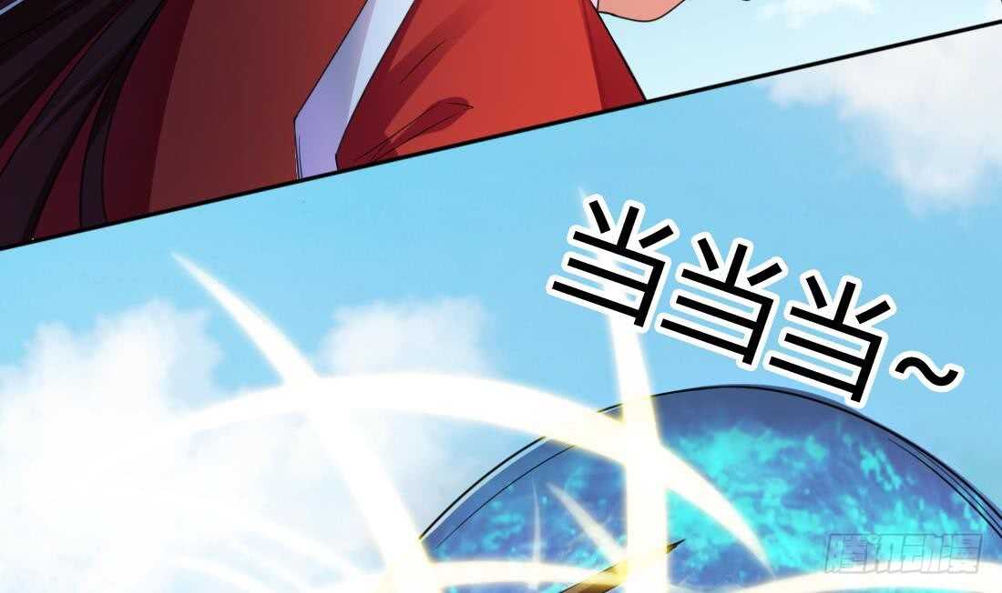 🍟魔法仙气一乾坤 第218话 你就这点本事？ 第20页