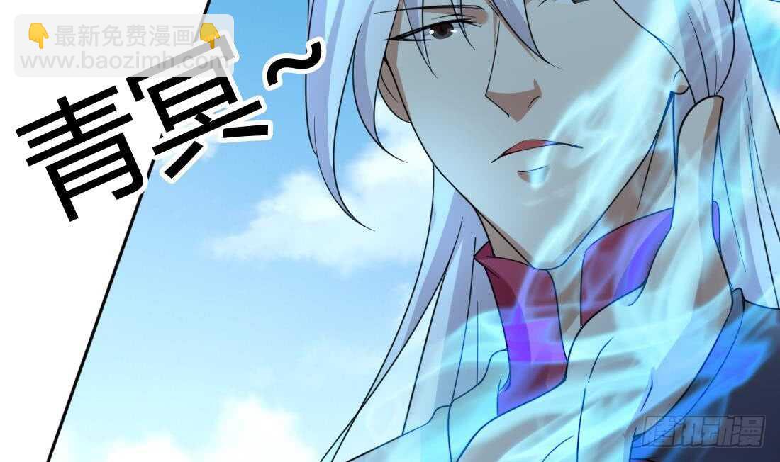 🍟魔法仙气一乾坤 第218话 你就这点本事？ 第24页