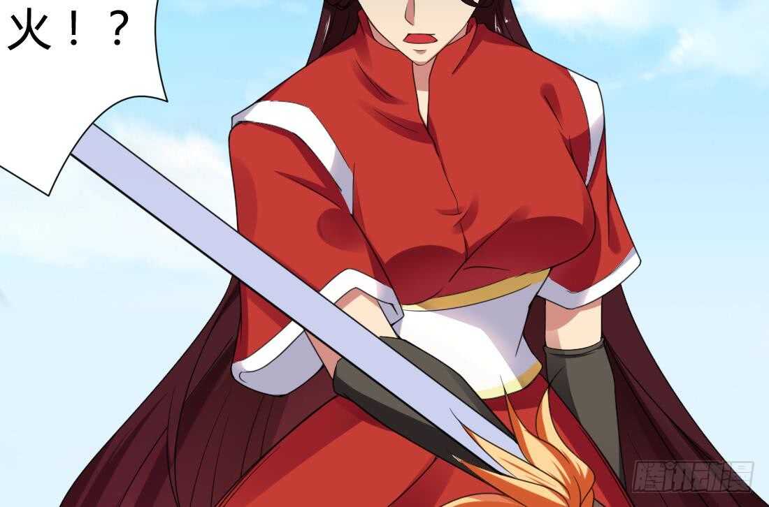🍟魔法仙气一乾坤 第218话 你就这点本事？ 第30页