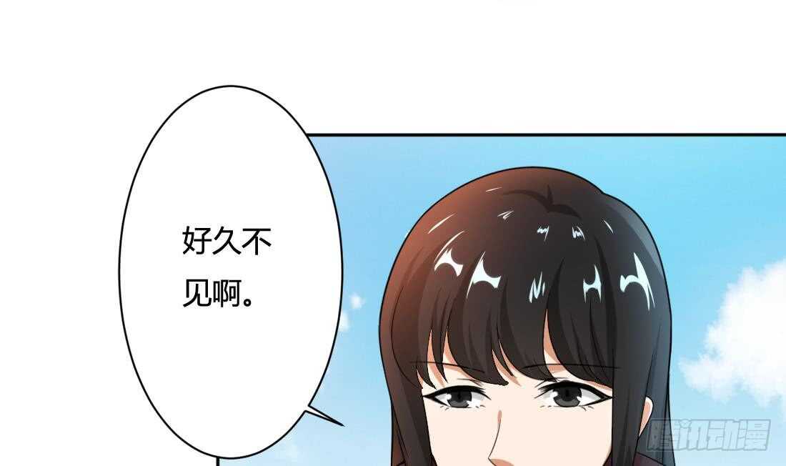 🍟魔法仙气一乾坤 第218话 你就这点本事？ 第6页