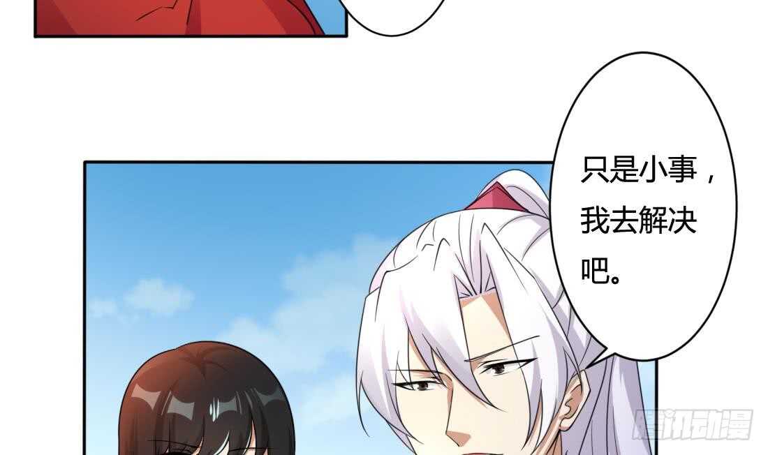 🍟魔法仙气一乾坤 第218话 你就这点本事？ 第9页