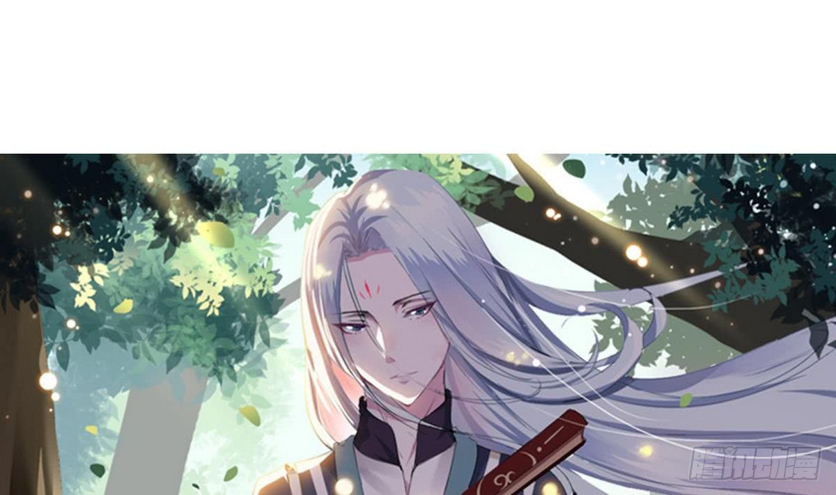 🍟魔法仙气一乾坤 第22话 人家想要春风散嘛 第1页