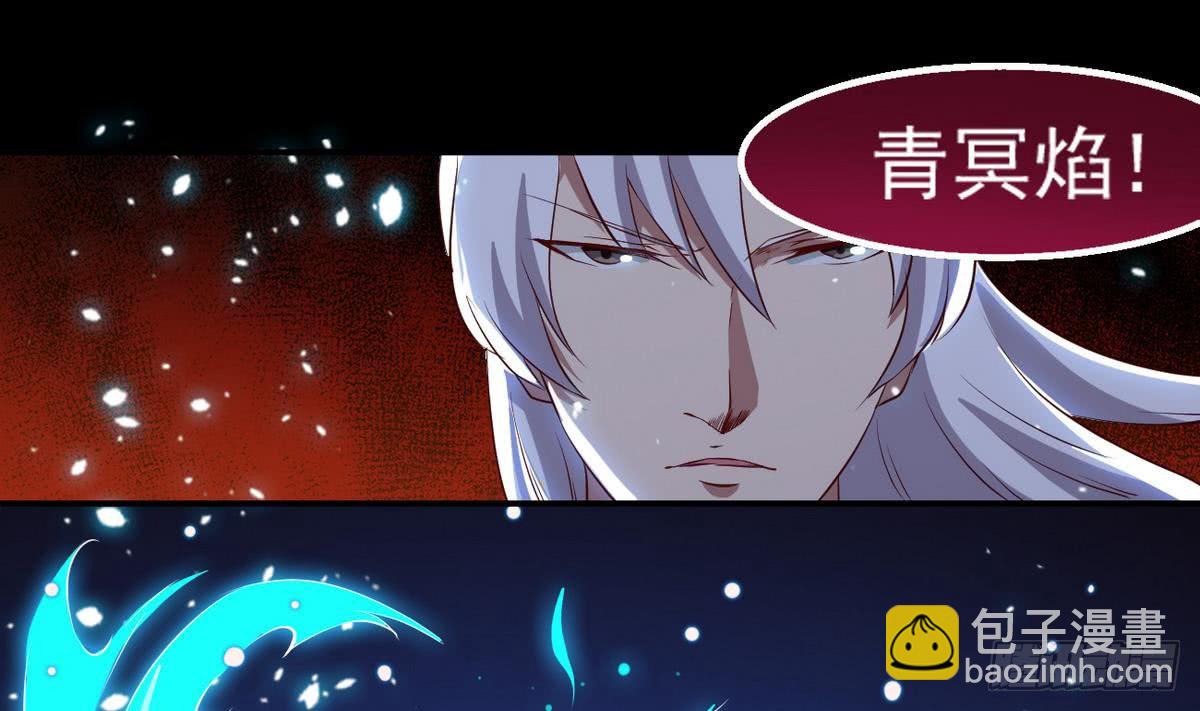 🍟魔法仙气一乾坤 第22话 人家想要春风散嘛 第37页