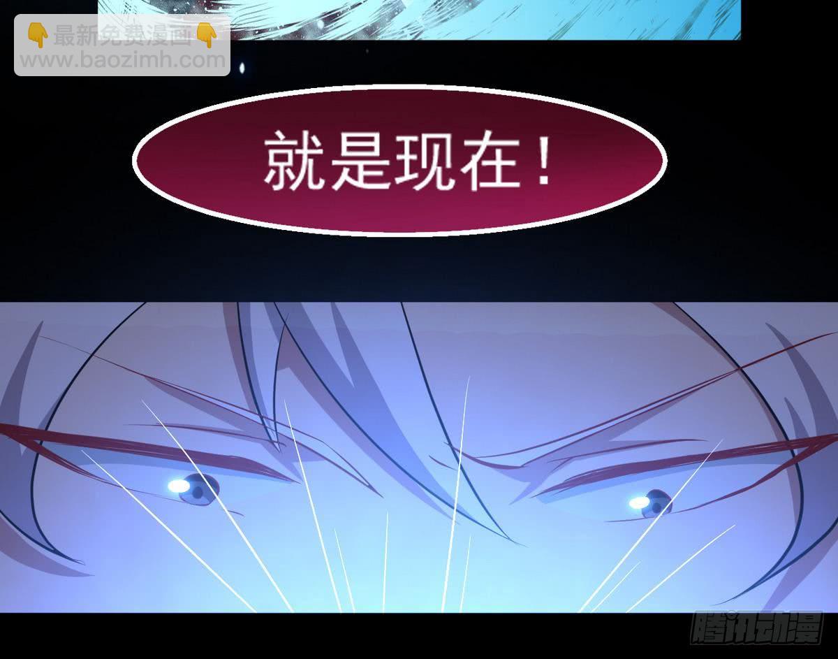 🍟魔法仙气一乾坤 第22话 人家想要春风散嘛 第48页