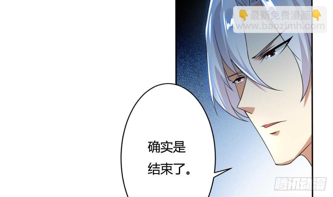 🍟魔法仙气一乾坤 第220话 祝你幸福 第12页